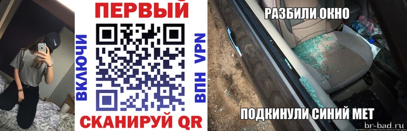 Амфетамин Premium  купить наркоту  Белозерск 