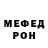 Амфетамин Розовый Joe Morey