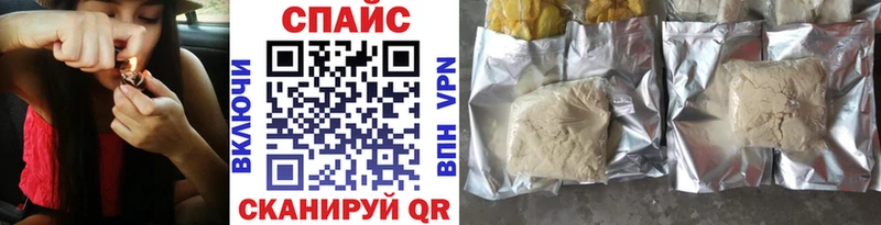 дарнет шоп  Белозерск  БУТИРАТ BDO 