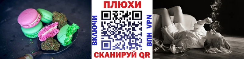 Cannafood марихуана  сколько стоит  Белозерск 