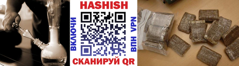 ГАШИШ гашик Белозерск