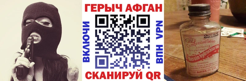 блэк спрут ссылки  Белозерск  ГЕРОИН герыч 