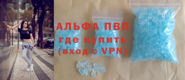 стафф Балахна