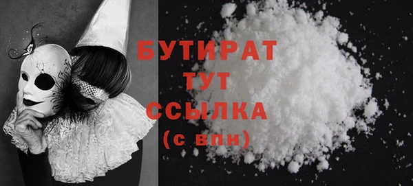 мяу мяу мука Баксан