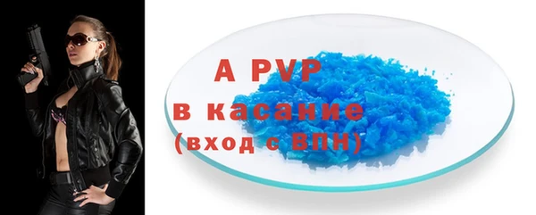 стафф Балахна