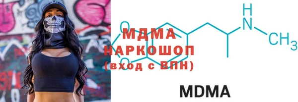 стафф Балахна