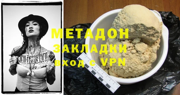 apvp Сатка