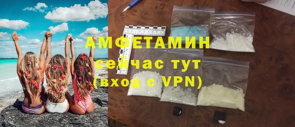 стафф Балахна