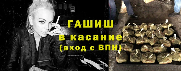 спайс Саяногорск