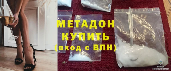 стафф Балахна