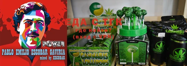 стафф Балахна