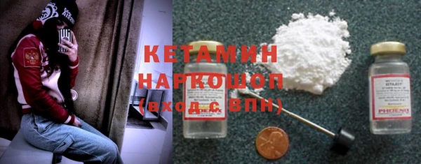 шишки Сафоново