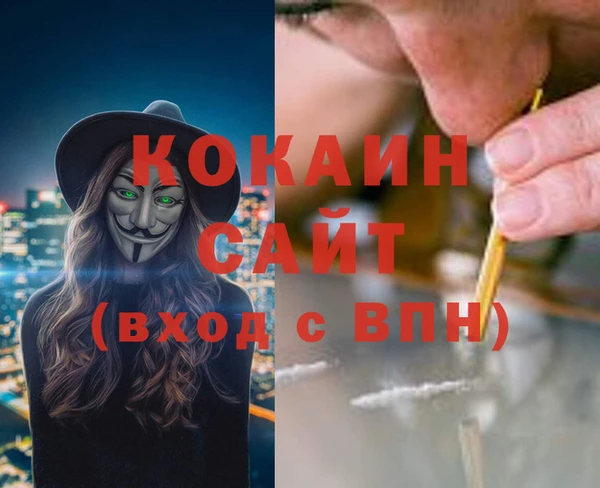 стафф Балахна