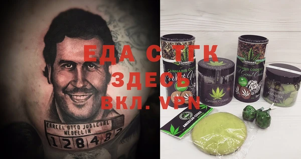 бошки Балабаново