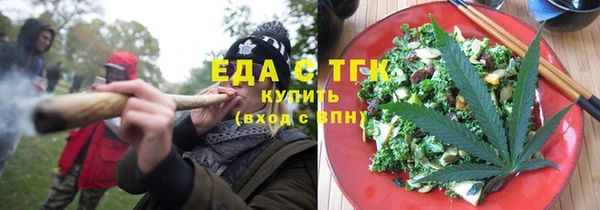стафф Балахна