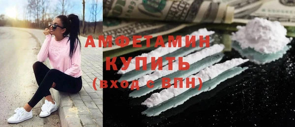 бошки Балабаново