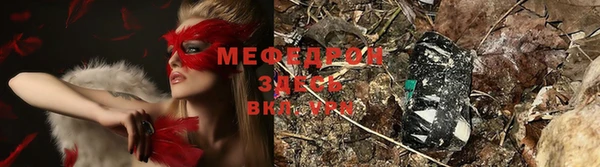 бошки Балабаново