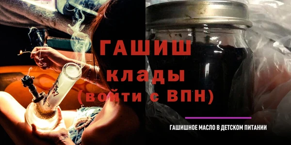 стафф Балахна