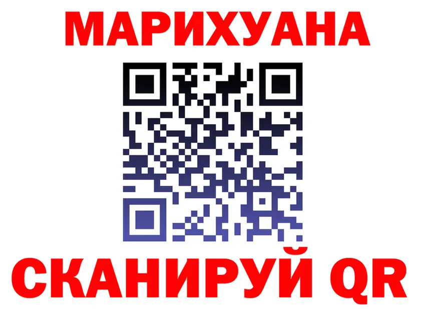 Canna-Cookies конопля как войти это hydra Белозерск