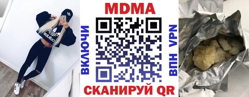 MDMA VHQ  купить наркотик  Белозерск 