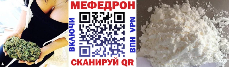 МЕФ mephedrone  где найти   Белозерск 