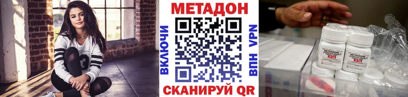 blacksprut зеркало  Белозерск  МЕТАДОН VHQ 