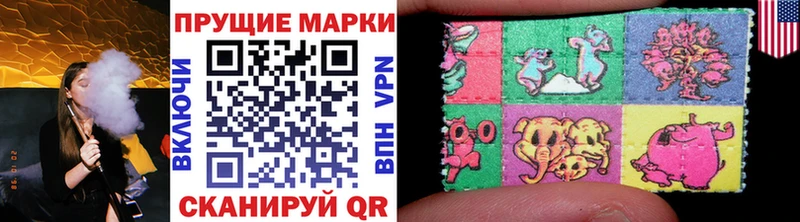 Марки 25I-NBOMe 1,5мг  нарко площадка официальный сайт  Белозерск  хочу   MEGA зеркало 