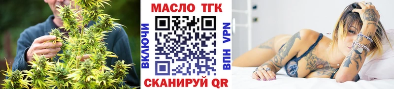 дарнет шоп  площадка клад  ТГК жижа  Белозерск 