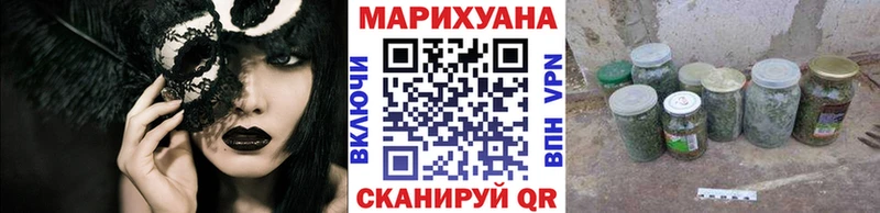закладки Белозерск Каннабис гибрид